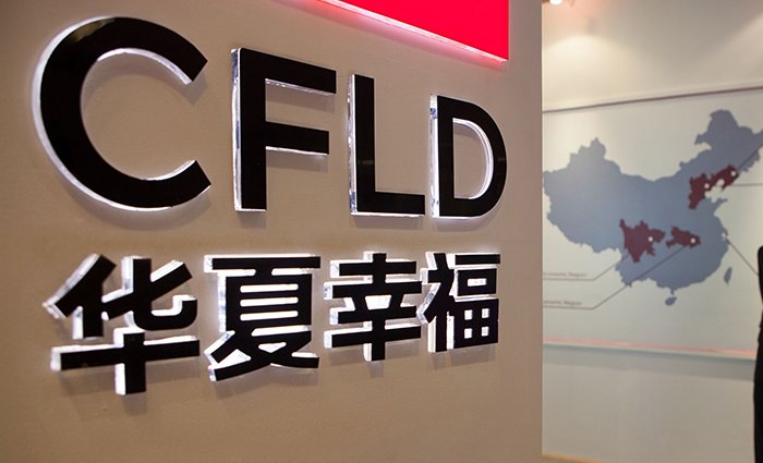 驶入产业发展快车道 华夏幸福助力区域高质量发展