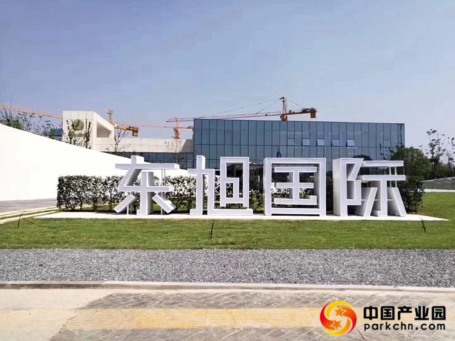 东旭国际中心