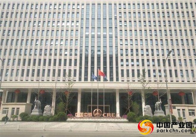 北京中铁大厦