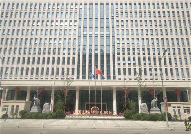 北京中铁大厦