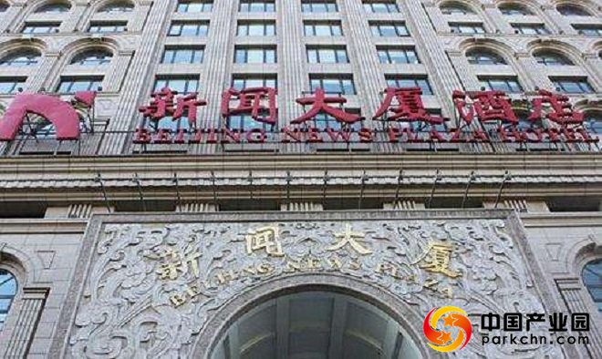 新闻大厦