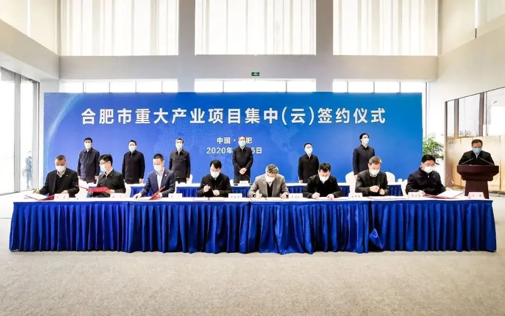 协鑫集成再生晶圆项目，正式落户合肥肥东产业小镇