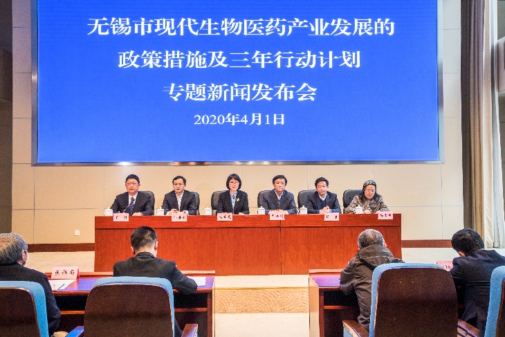 无锡现代生物医药单个企业最高可获1亿元资助