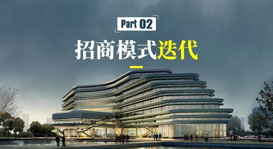 中国产业园区招商的未来，招商人如何做好招商引资工作