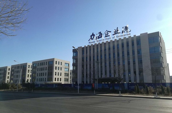 力海企业港