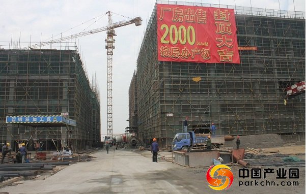 变韵新能源技术产业园