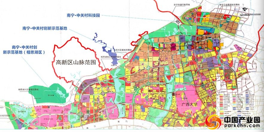 南宁中关村创新示范基地