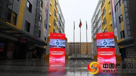 潮创智造云谷