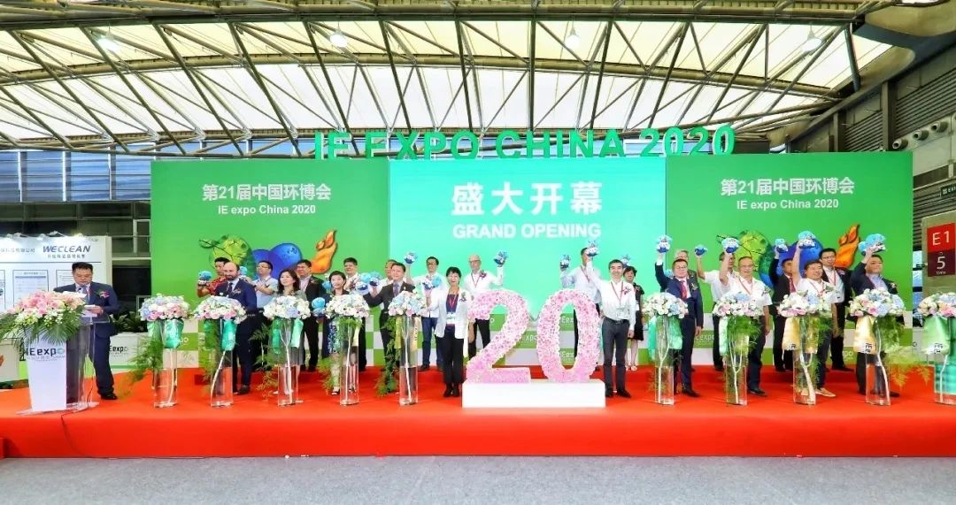绿天使带领园区企业参加第21届中国环博会