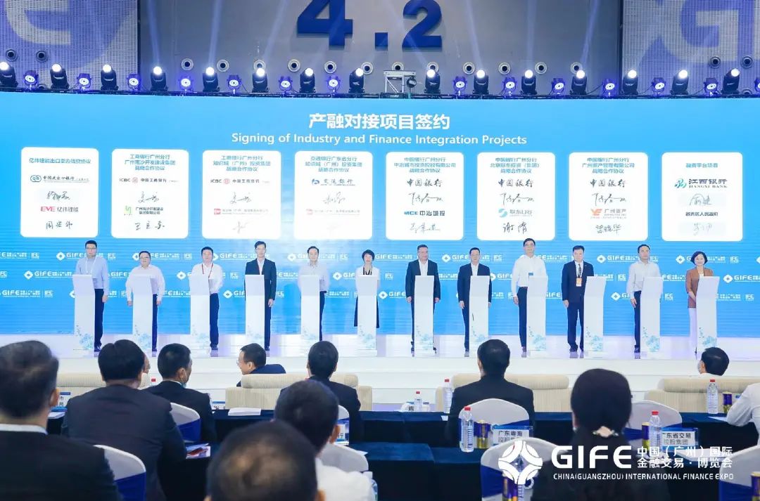 联东集团与中国银行签署战略合作协议