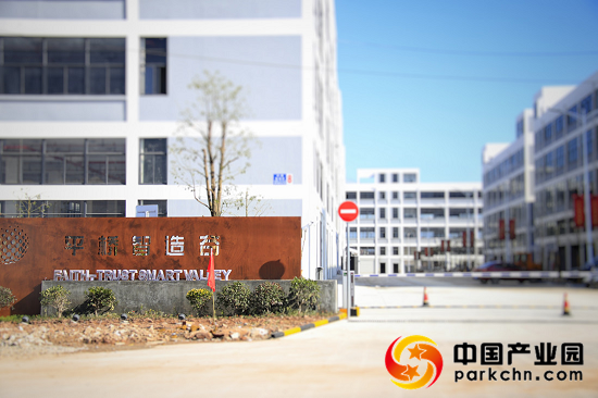 平桥置信智造谷