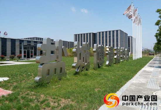 盐城博通科技园