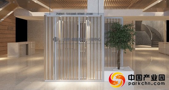 ​中关村鹿泉协同发展中心