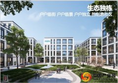南宁中关村科技园独栋建设项目