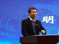 三明·中关村科技园联合三明医学科技职业学院举办“校企合作对接会”