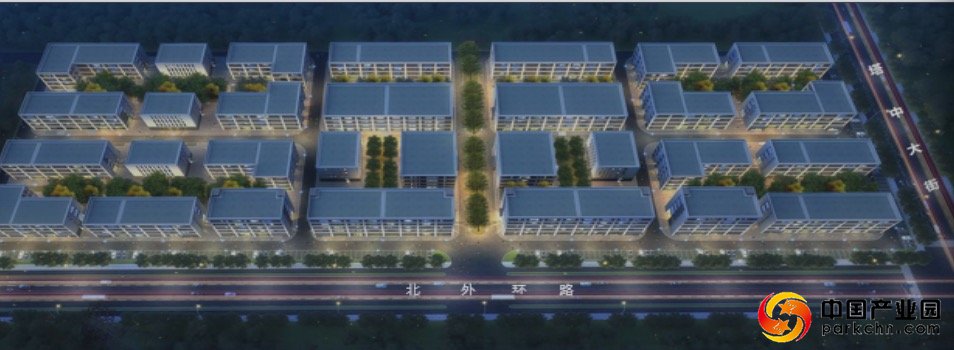 联东U谷石家庄科技创新港