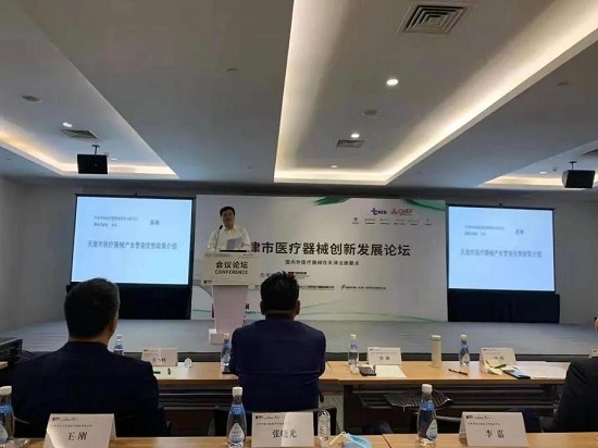 先行先试发力医健服务，携手共建天津大健康创新高地