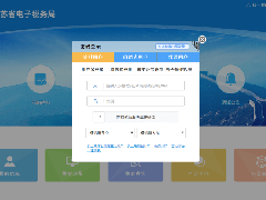 长三角区域企业，可以直接跨省（市）迁移啦！