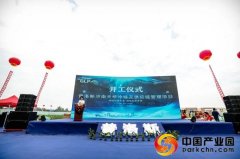 “五证合发”刷新项目开工建设新速度，普洛斯济南天桥冷链及供应链管理项目
