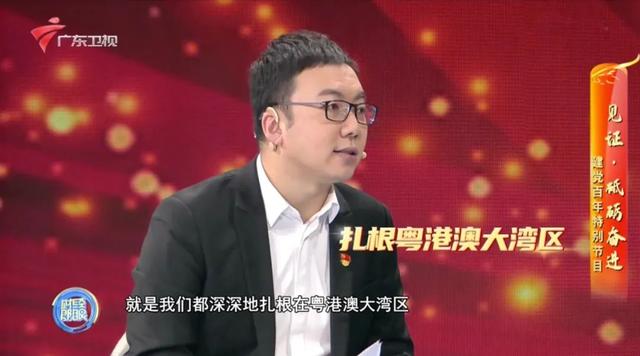扎根粤港澳大湾区，企业发展将有何优势？