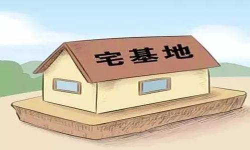 土地新规9月1日起施行 农村有房有地者必看