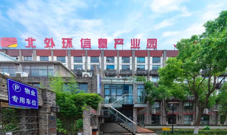 北外环信息产业园汇聚鲜活的经济元素，焕发区域经济活力