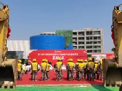产业+民生！北京经开区以项目之“进”支撑发展之“稳”