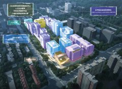 中关村工业互联网产业园奠基