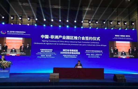 中非经贸产业园建设日趋成熟 中国企业“走出去”走进非洲正当其时