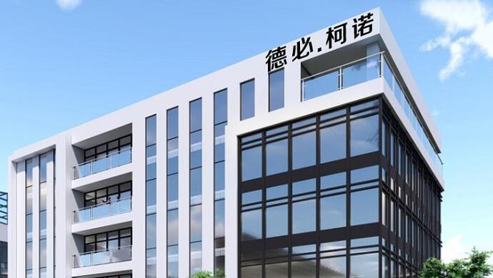 德必柯诺医用产业园区奉贤区破土动工