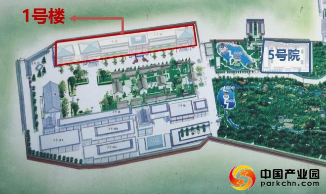 中关村医学工程转化中心项目招商概况
