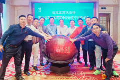 2021首届福建冀商风云榜启动仪式成功举办