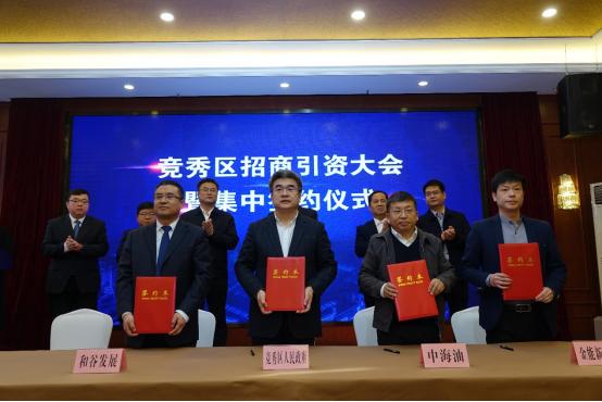 和谷发展与保定竞秀区和谷国际数字科创城项目的开发建设和招商运营