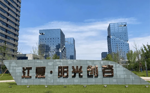 江夏阳光创谷中国光谷文化创意产业园光谷金融港武汉江夏园区汇总