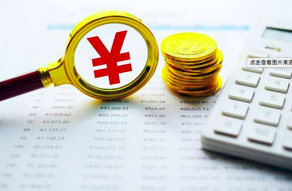 两部门：提前退还中型企业存量留抵税额