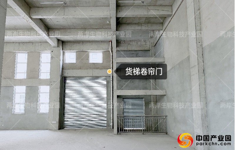 天津两岸生物科技产业园