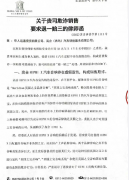 曾跟着贾跃亭一起造车，如今难得资本再次信任？