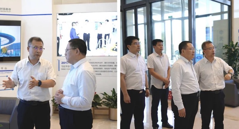 衡水·中关村信息谷创新中心项目签约仪式成功举办