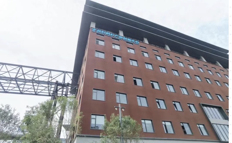 中关村科幻产业创新中心在首钢园亮相揭牌