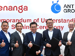 马来西亚投行肯纳格与蚂蚁数科达成合作