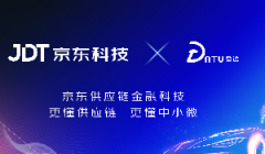 京东供应链金融科技携手登途汽车 化解汽车租赁产业链上下游融资难题