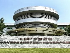 北京大兴生物医药基地，以创新做闻名世界的“中国药谷”