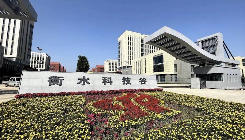 衡水科技谷5000平方米中试车间投入使用