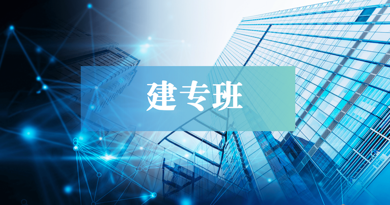 产业链精准招商的四大关键步骤