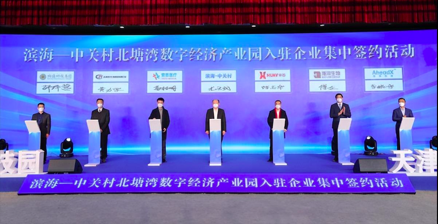 总投资3300万元，郑州控股公司凤凰里智慧医疗产业园一期项目开园