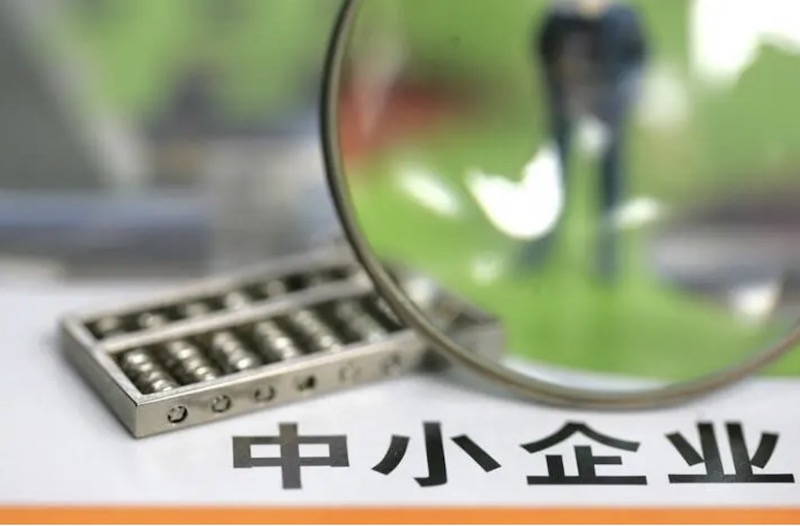 《助力中小微企业稳增长调结构强能力若干措施》有哪些具体内容