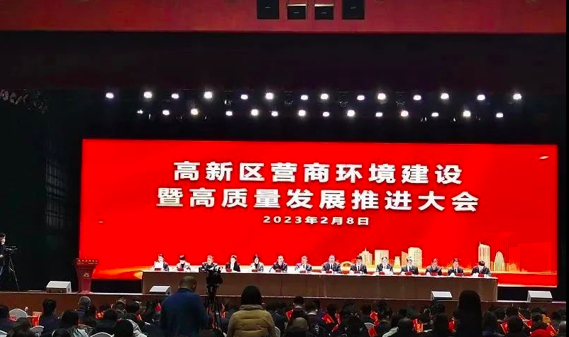 3870.5万元！保定高新区重奖鼓励企业加快发展
