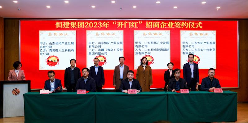 潍坊恒建集团重点产业园区今年将全部竣工投入运营
