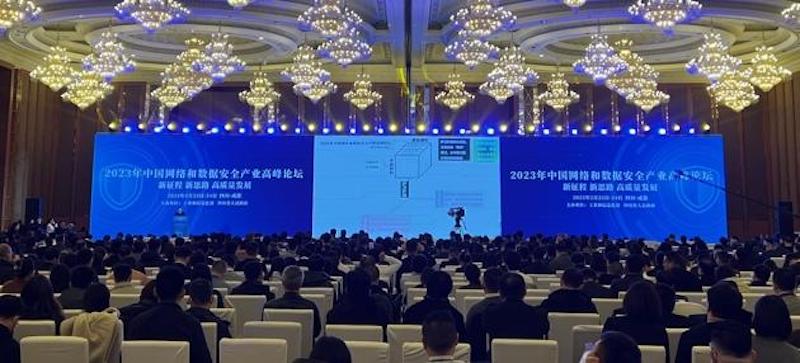 国家网络安全产业园区（成渝地区）正式授牌