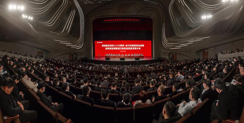 湖南湘江新区8大产业新政让企业家坐“C 位”